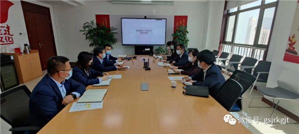 招商银行兰州分行与甘肃征信开展业务对接 招商银行兰州分行与甘肃征信开展业务对接