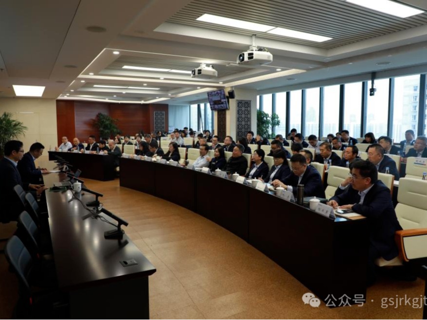 lejing乐竞体育(中国)体育官方网站、华龙证券举办党的二十届三中全会精神专题培训班