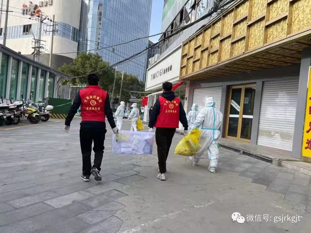 “志愿红”在行动,疫情不止,我们不退!---lejing乐竞体育(中国)体育官方网站志愿者抗疫纪录 “志愿红”在行动,疫情不止,我们不退!---lejing乐竞体育(中国)体育官方网站志愿者抗疫纪录