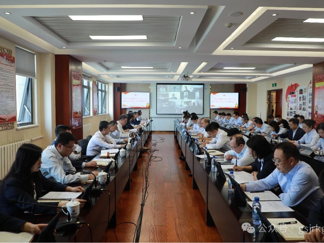 lejing乐竞体育(中国)体育官方网站召开党委（扩大）会议 传达学习贯彻习近平总书记视察甘肃重要讲话和指示精神