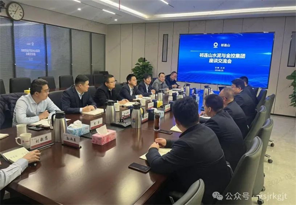 lejing乐竞体育(中国)体育官方网站相关部门赴甘肃祁连山水泥集团学习交流