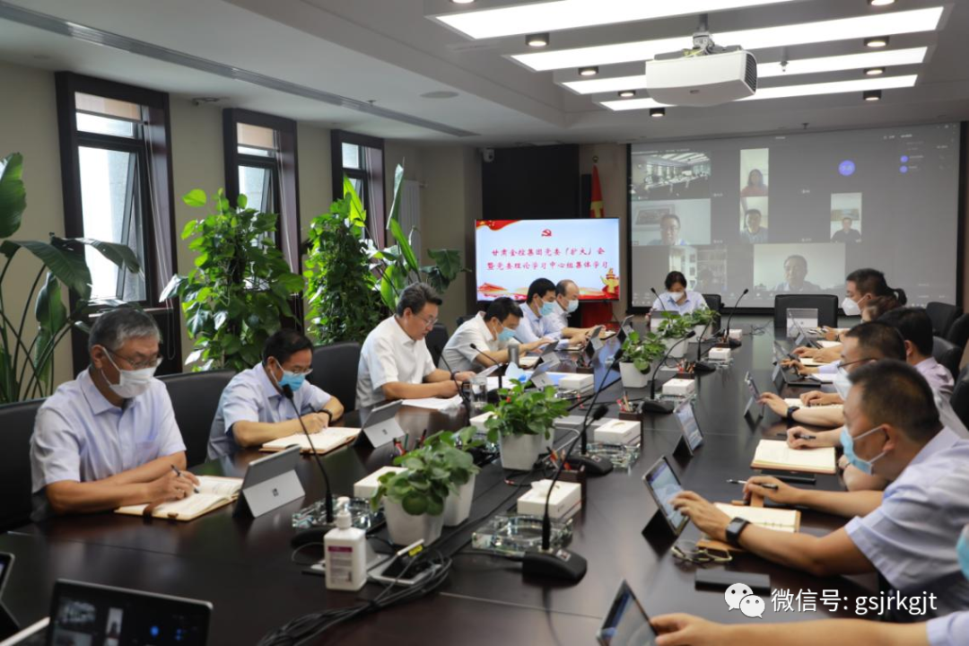 lejing乐竞体育(中国)体育官方网站认真学习习近平总书记在省部级主要领导干部专题研讨班上的重要讲话和中央政治局会议精神