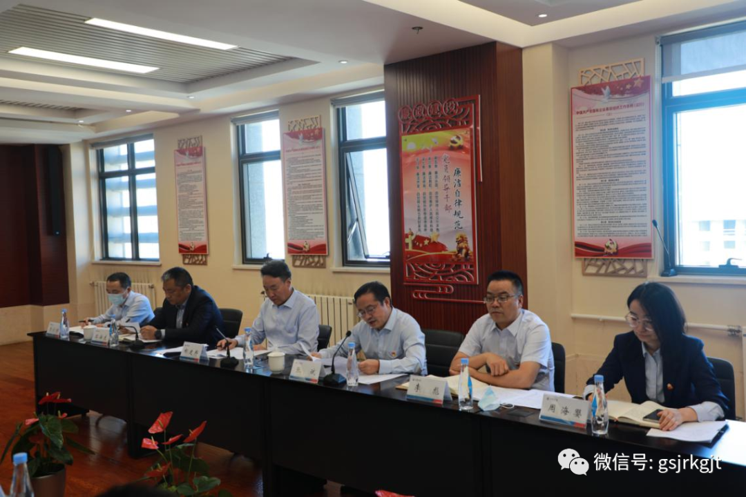 lejing乐竞体育(中国)体育官方网站召开党委第三轮巡察工作动员会