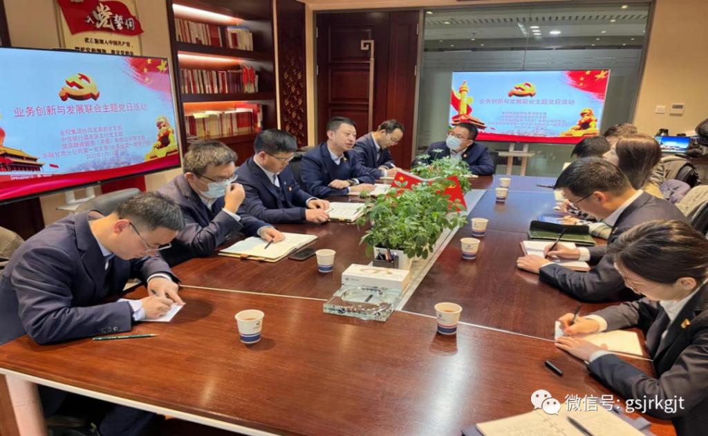 lejing乐竞体育(中国)体育官方网站协同发展部 陇原租赁与中信银行等金融机构开展“业务创新与发展”联合主题党日活动